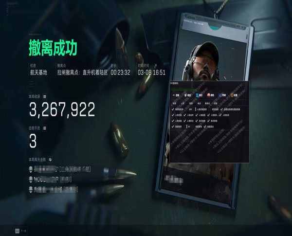 星辰地图v3.8.6